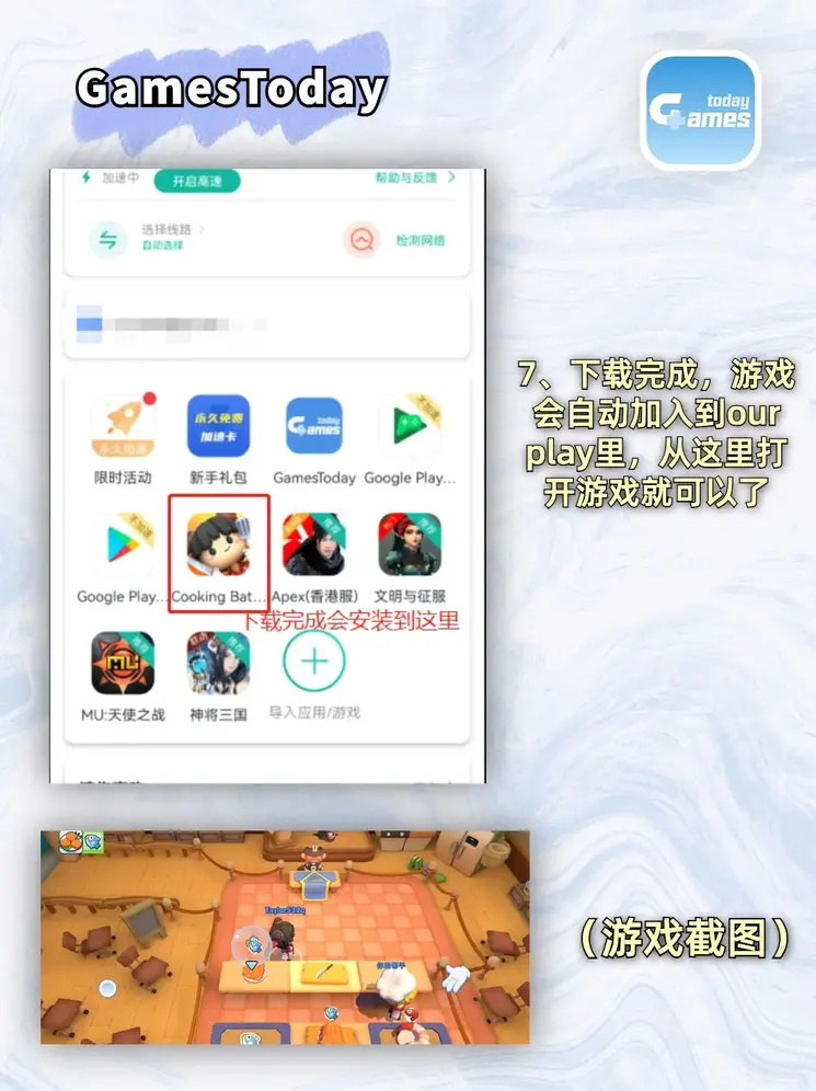 爱体育app官方版最新玩法截图3