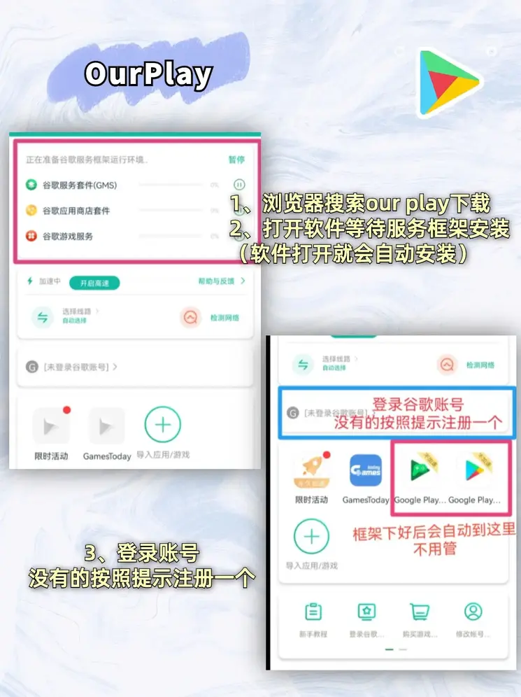 爱体育app官方版最新玩法截图1